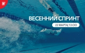 Мероприятия