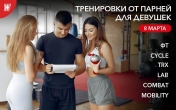 Мероприятия