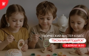 Мероприятия