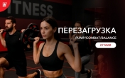 Мероприятия