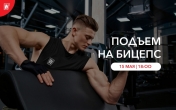 Мероприятия