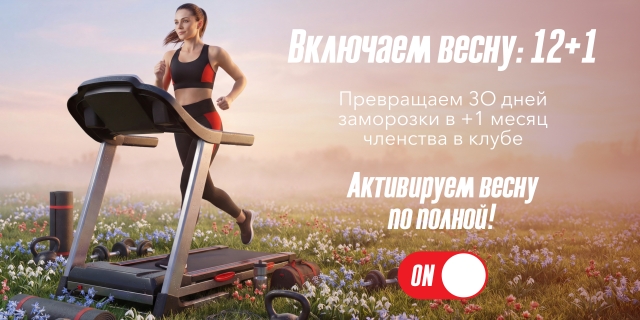 Специальные предложения